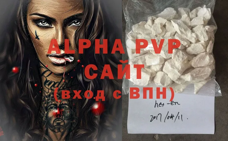 APVP СК КРИС  Игра 