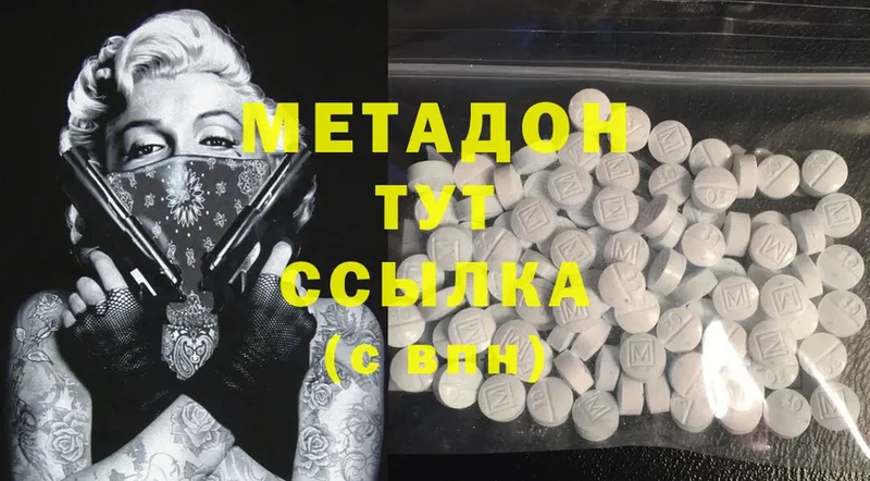 мориарти какой сайт  цены наркотик  Игра  Метадон methadone 