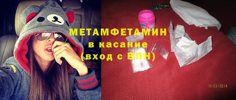 где найти наркотики  Игра  МЕТАМФЕТАМИН Methamphetamine 